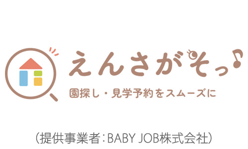 えんさがそっ ロゴ