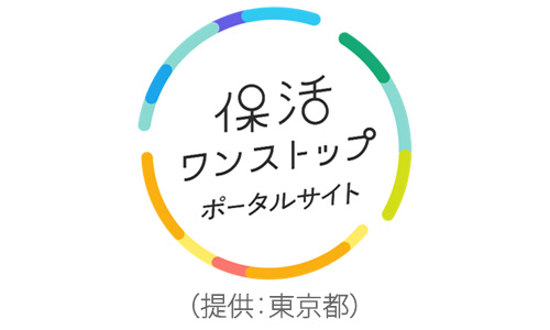 保活ワンストップ ロゴ
